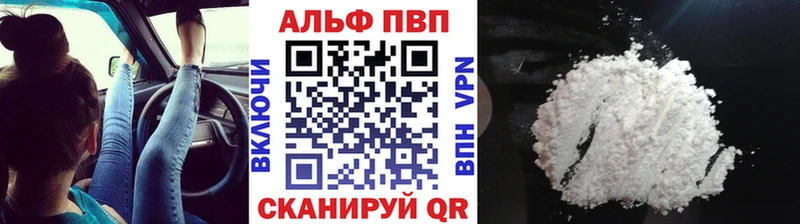 A PVP Crystall Нариманов
