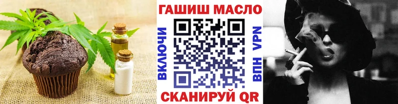 блэк спрут ссылка  Нариманов  маркетплейс телеграм  Печенье с ТГК конопля 