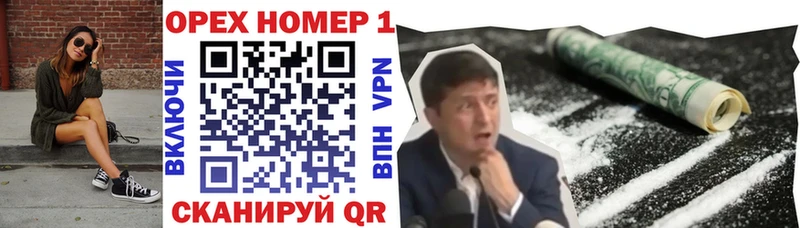 купить  цена  Нариманов  КОКАИН 98% 
