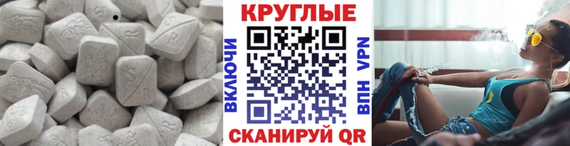 Ecstasy 280 MDMA  дарнет шоп  Нариманов 