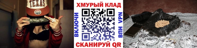 ГЕРОИН гречка  Нариманов 