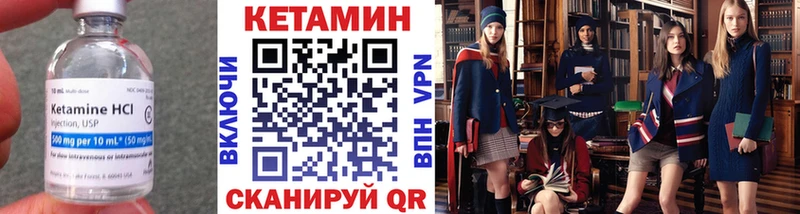 блэк спрут ТОР  Нариманов  Кетамин ketamine 