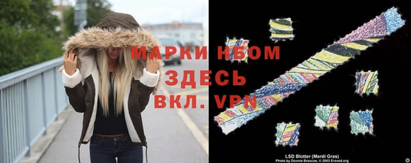 MESCALINE Абинск