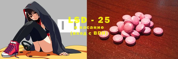 MESCALINE Абинск