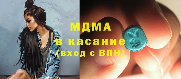 MESCALINE Абинск