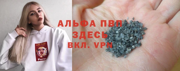 MESCALINE Абинск