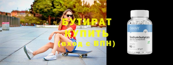 не бодяженный Абдулино