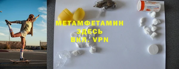 дживик Абаза