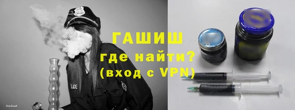 MESCALINE Абинск