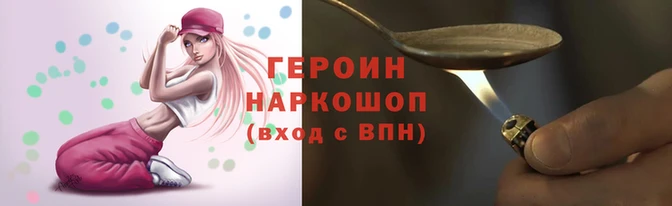 стаф Наволоки