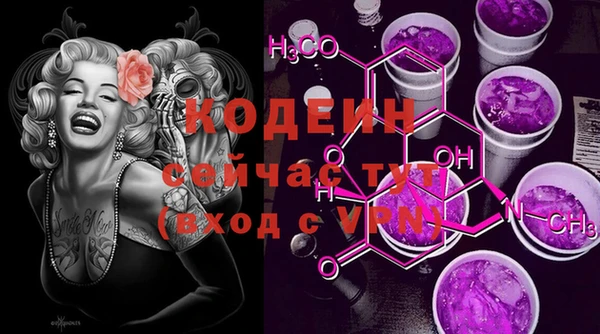 тгк Надым