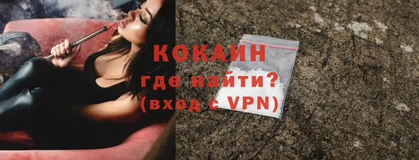 MESCALINE Абинск