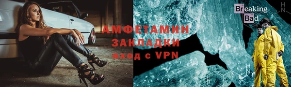 экстази Навашино