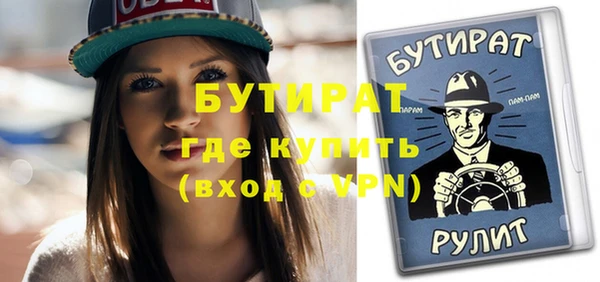 MESCALINE Абинск