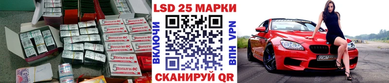 kraken рабочий сайт  купить наркотик  Нариманов  Лсд 25 экстази ecstasy 