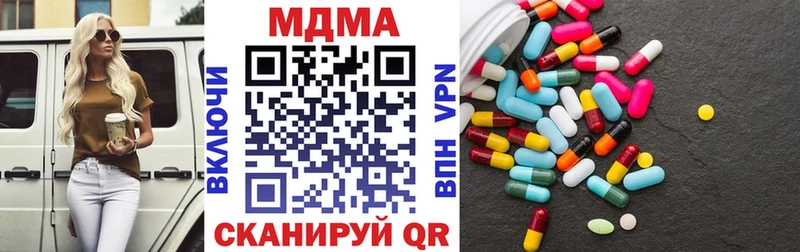 MDMA crystal omg ссылки Нариманов цены