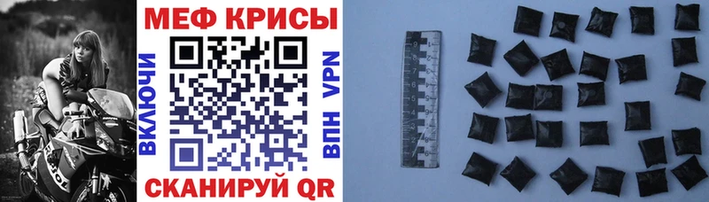 Мефедрон VHQ Нариманов