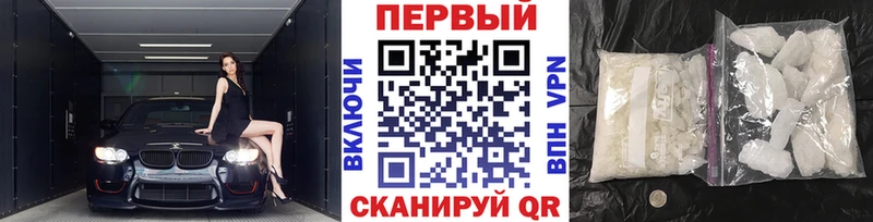 МЕТАМФЕТАМИН витя  купить наркотик  мега онион  Нариманов 