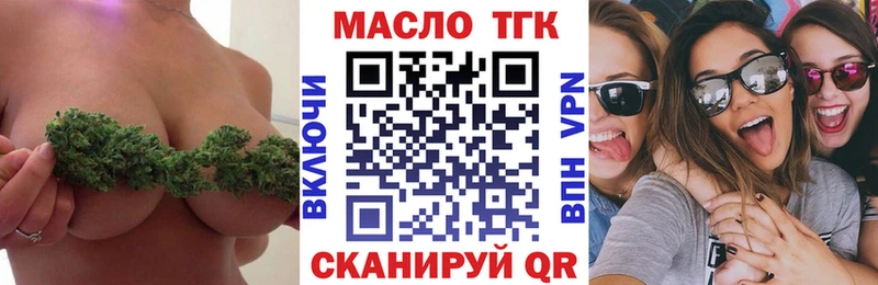Дистиллят ТГК вейп с тгк  ссылка на мегу как зайти  Нариманов 