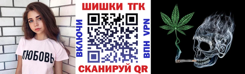 Шишки марихуана AK-47  blacksprut сайт  Нариманов  маркетплейс состав  где можно купить  
